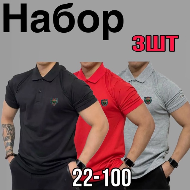 Футболка 22987355