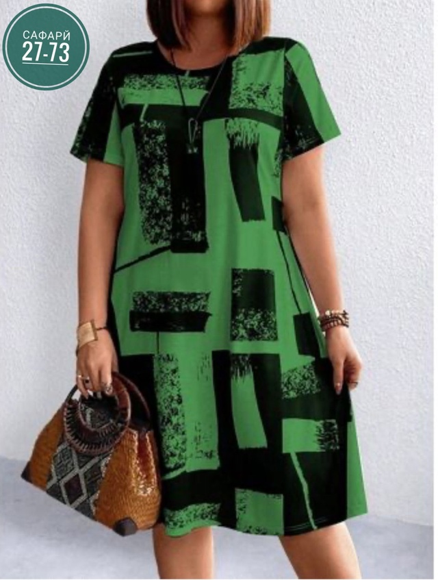 Артикул 22988769