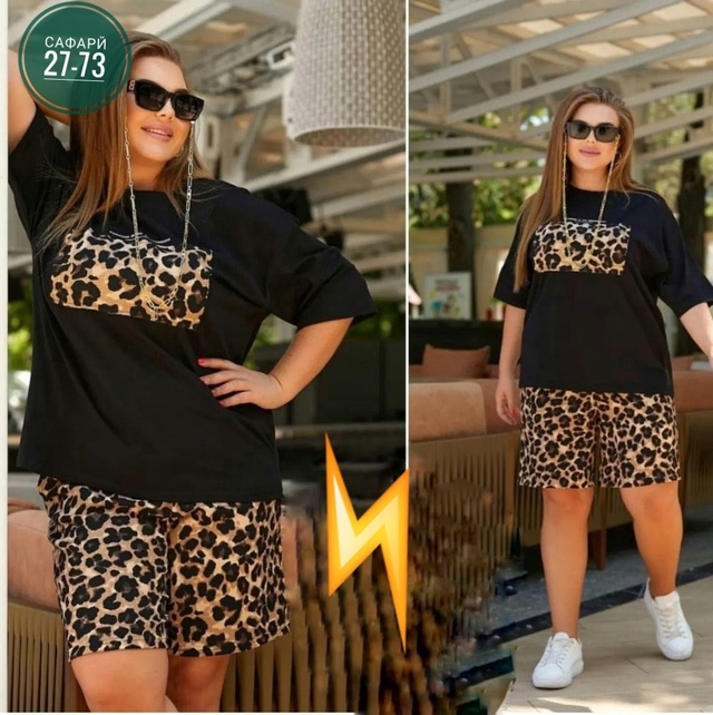 Костюм 22989027