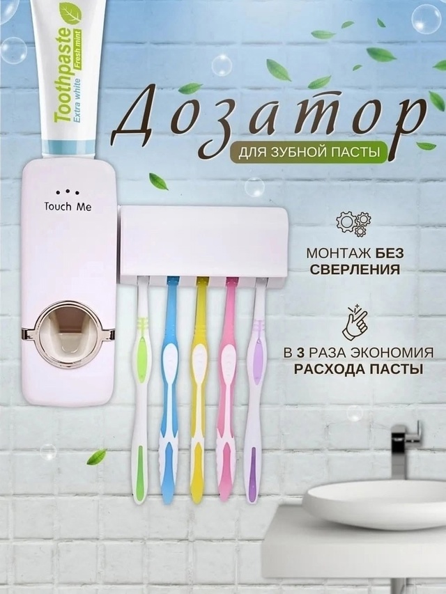 Комплект 22989535