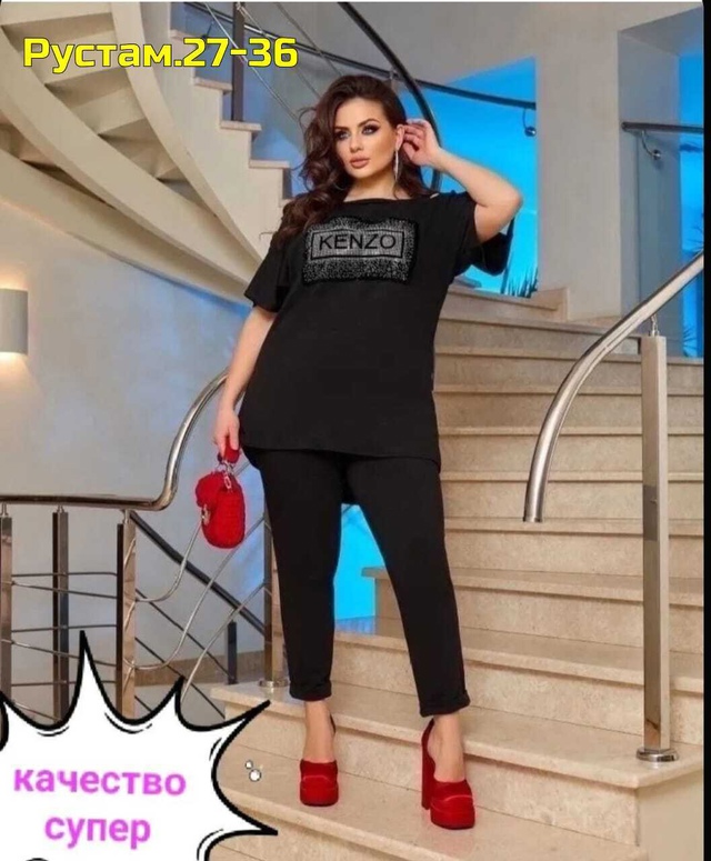 Костюм 22989260