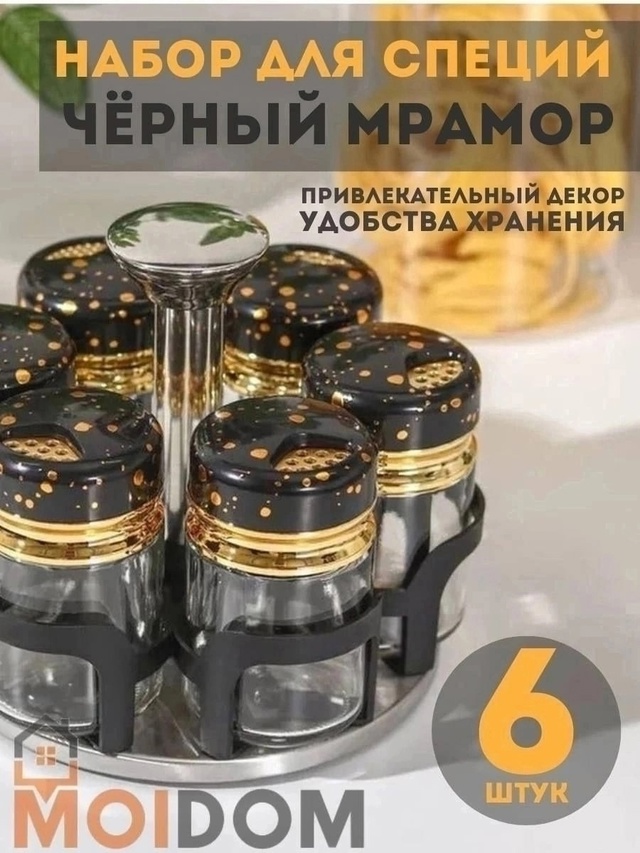 Органайзер для хранения 22989118