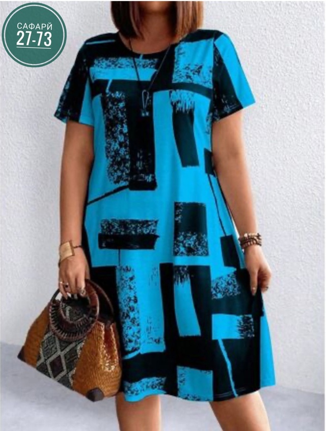 Артикул 22988769