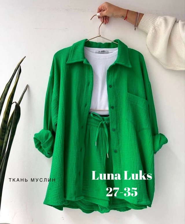 Костюм 22989625