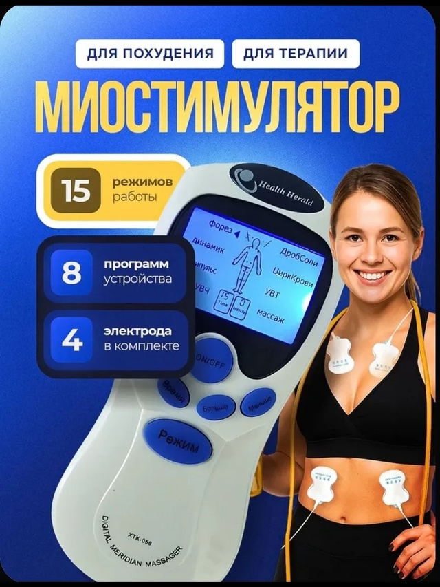 Артикул 22990209