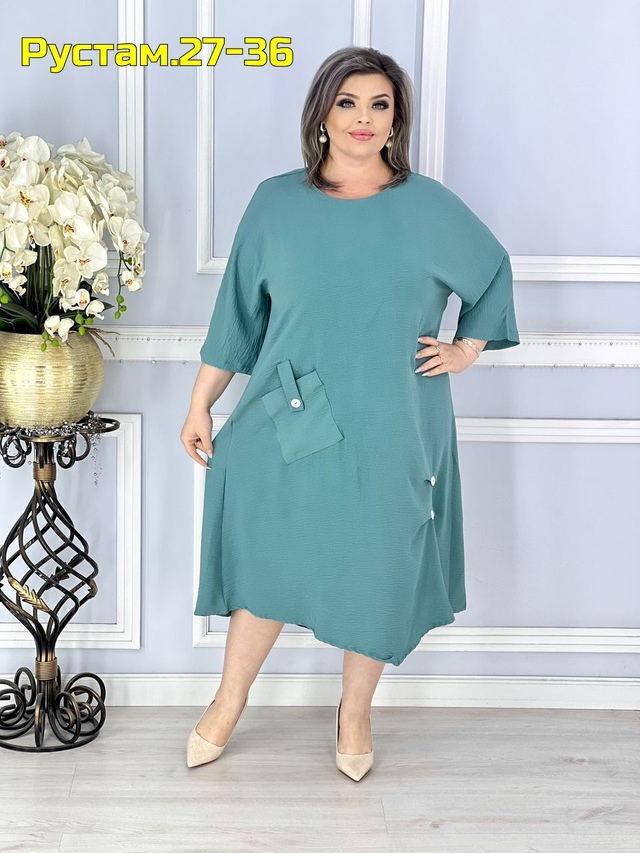 Артикул 22989261