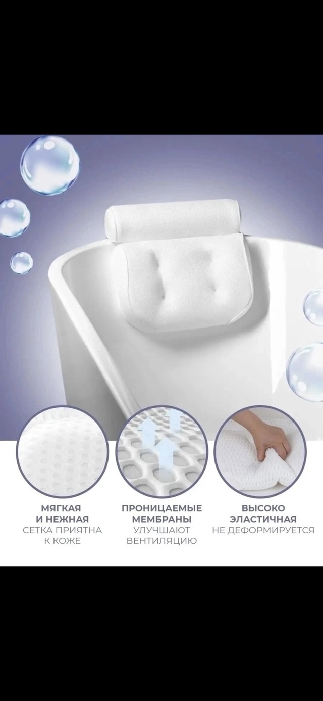 Артикул 22990300