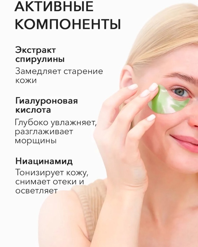 Артикул 22989724