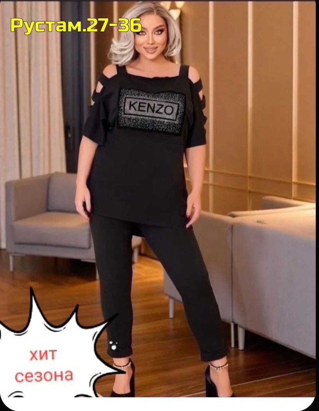 Костюм 22989260