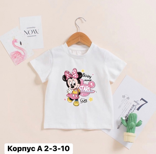 Футболка 22989244