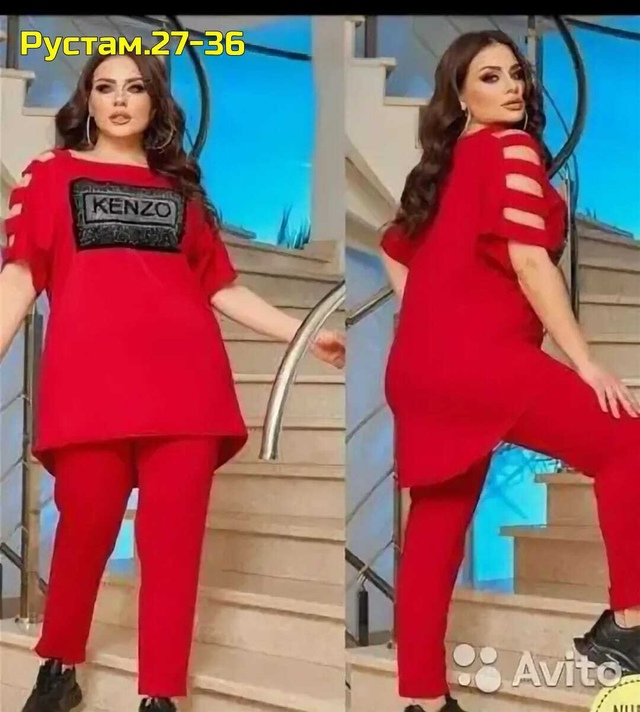 Костюм 22989260