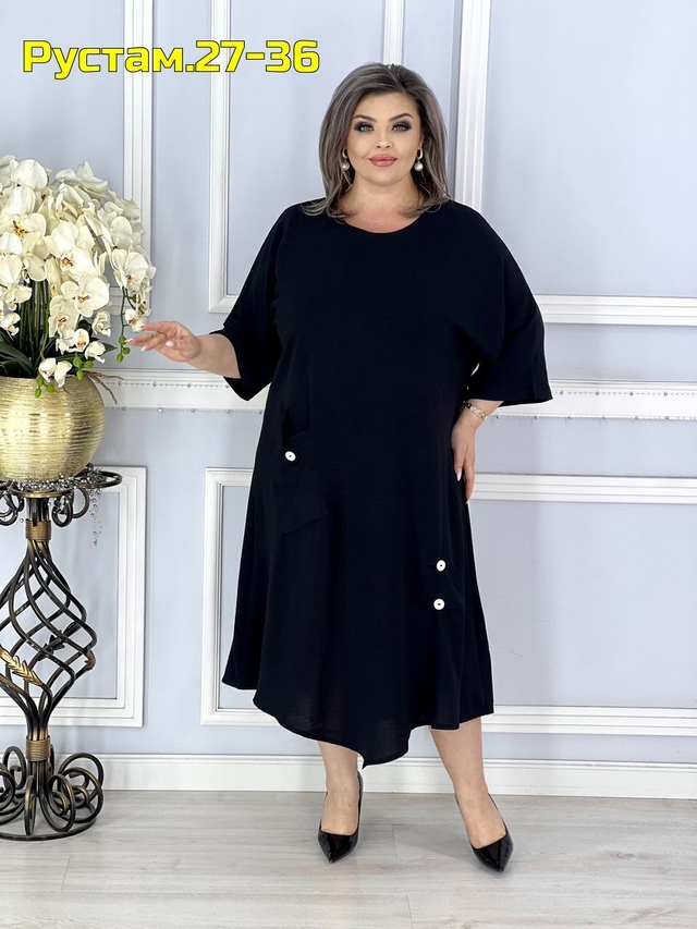 Артикул 22989261