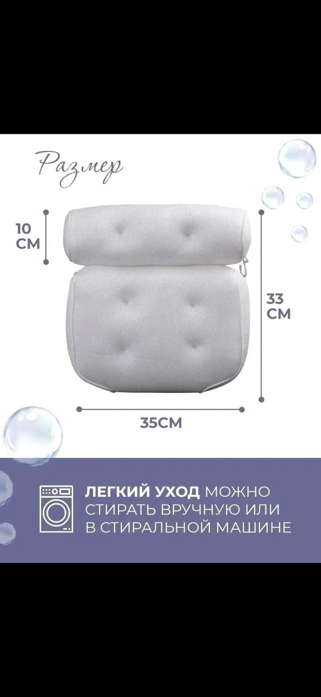 Артикул 22990300