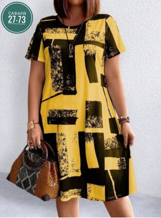 Артикул 22988769