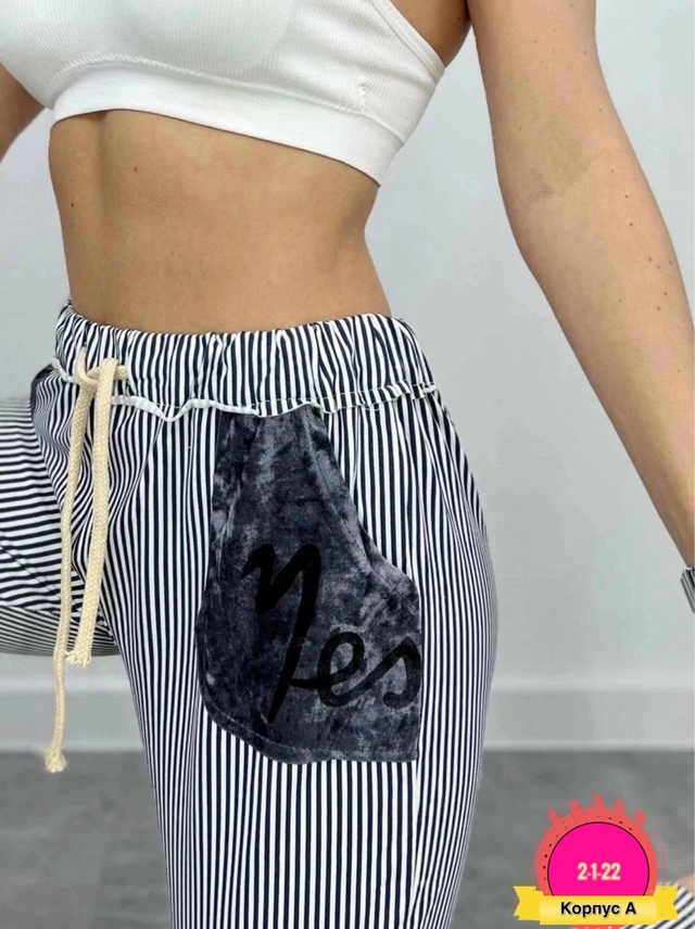 Брюки 22989548