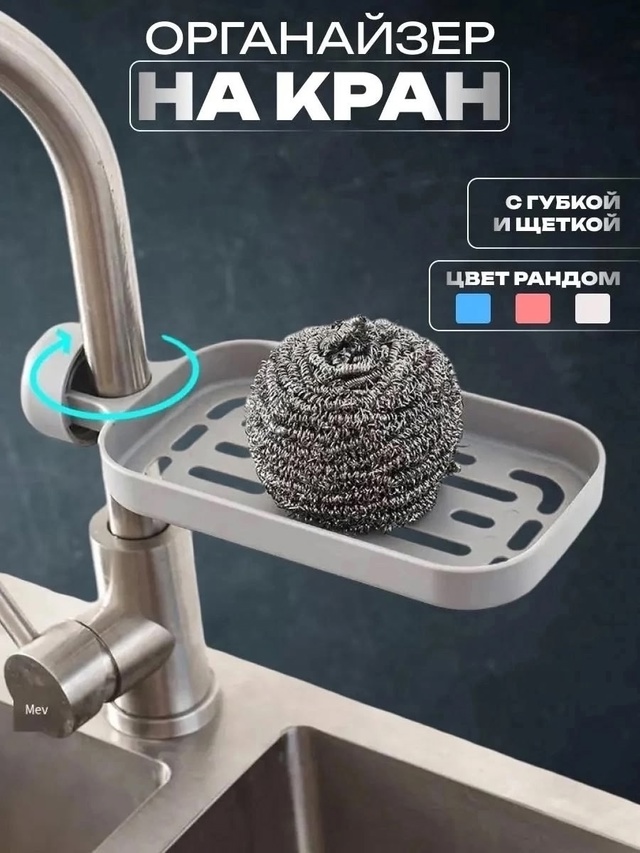 Комплект 22989350