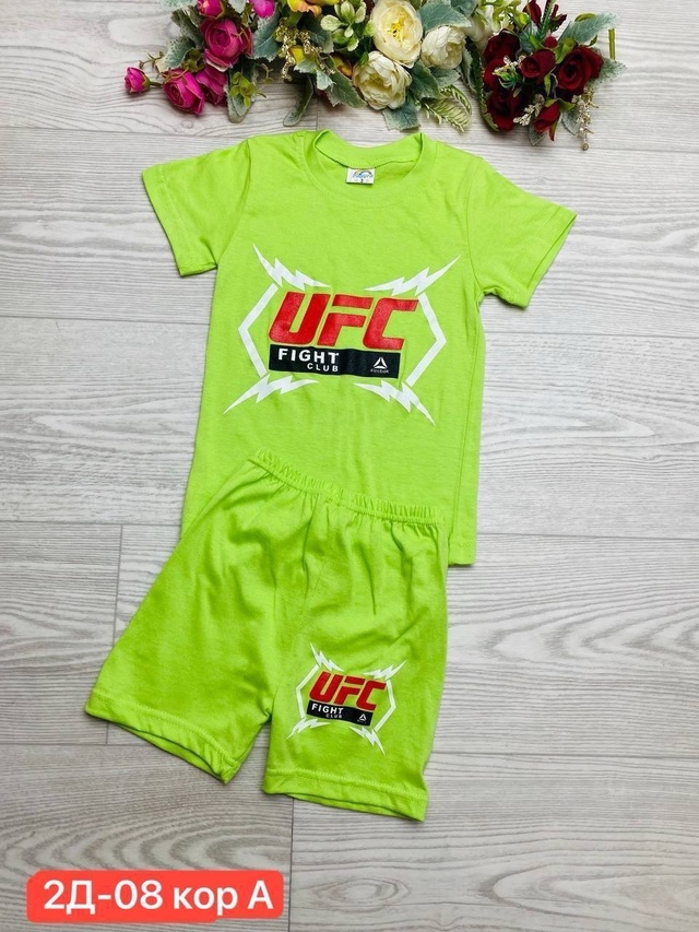 Костюм 22989623