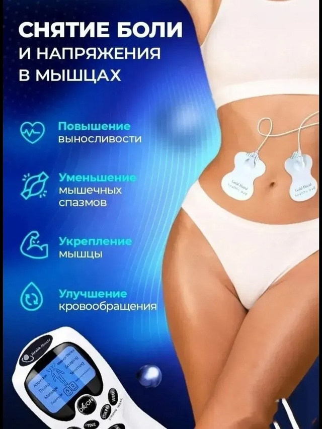 Артикул 22990209