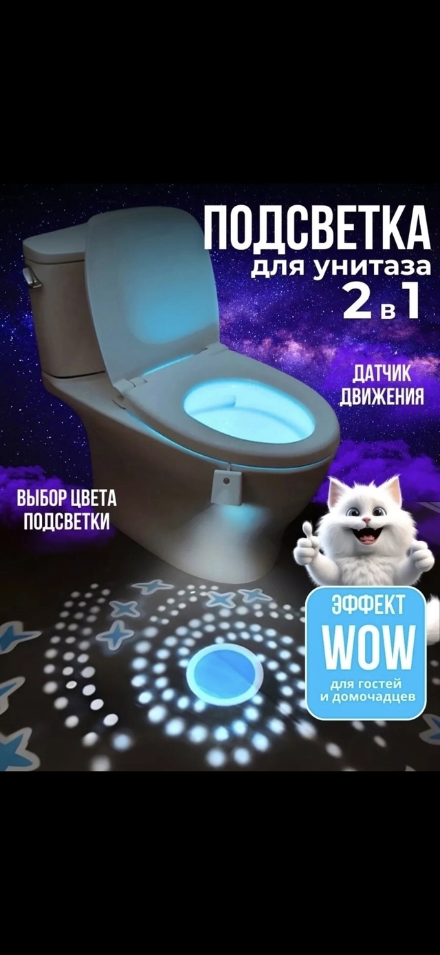 Артикул 22990304