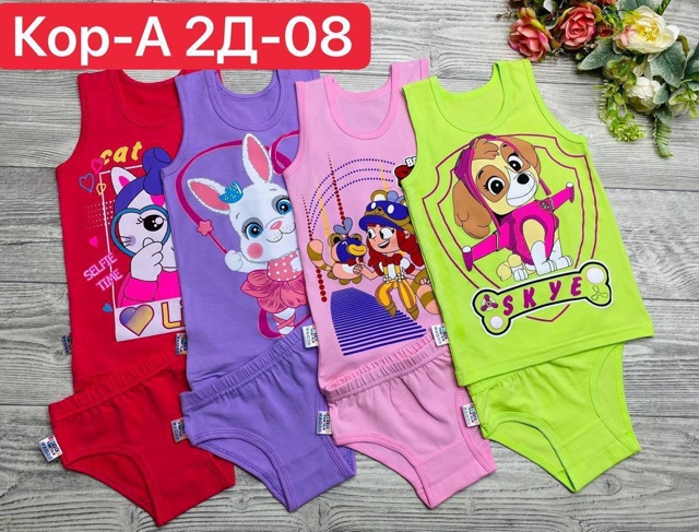 Комплект 22989614