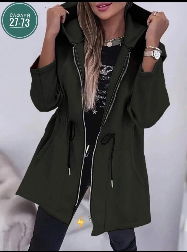 Кардиган 22990178