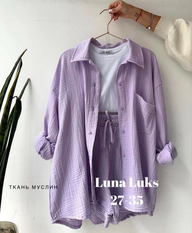 Костюм 22989625