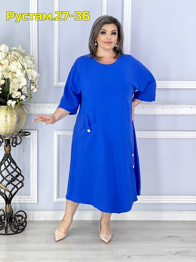 Артикул 22989261