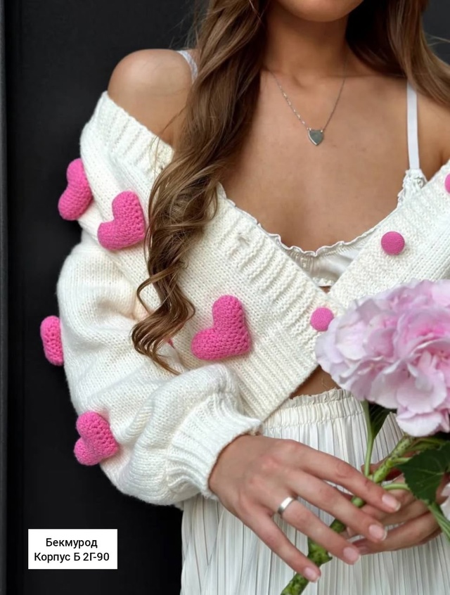 Кардиган 22990882