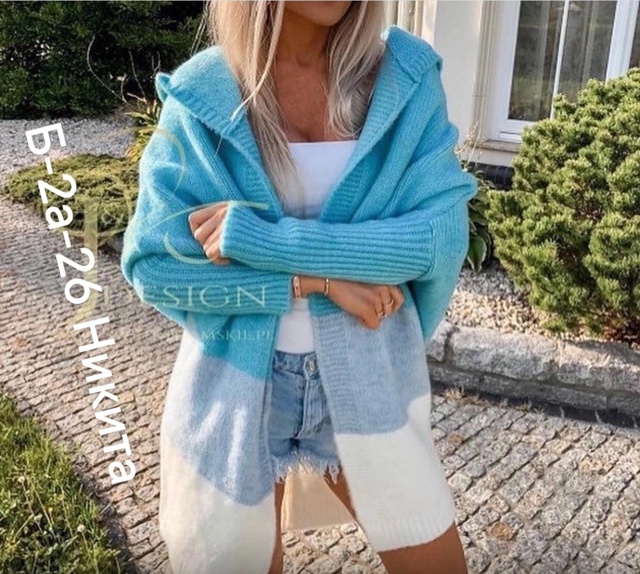 Кардиган 22991375