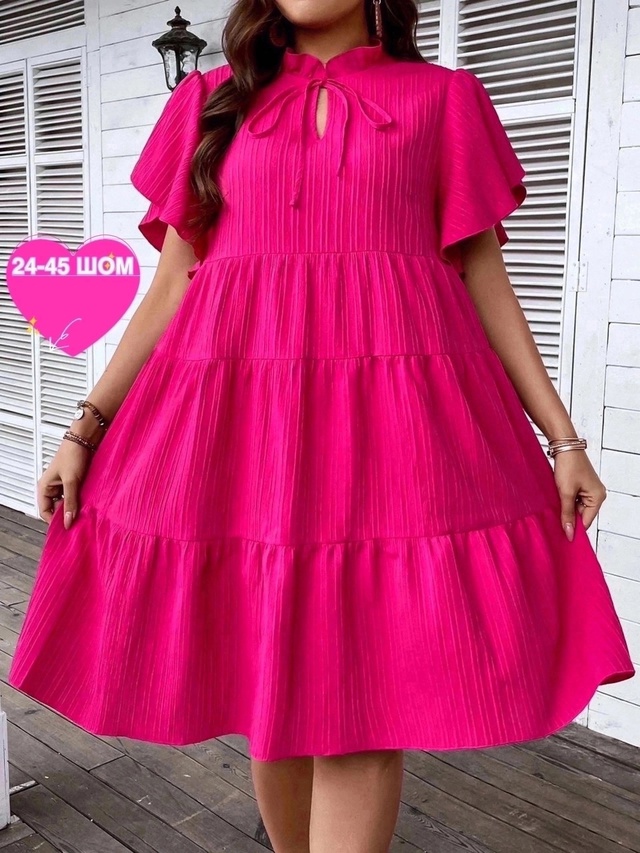 Артикул 22990772