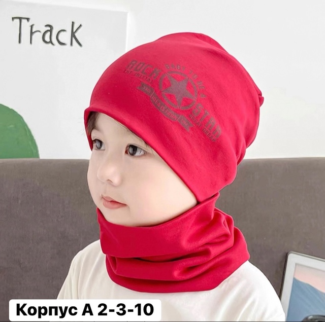 Артикул 22991791