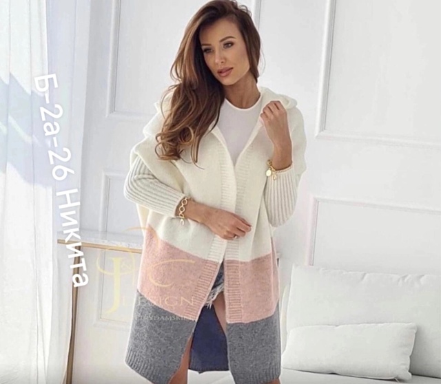 Кардиган 22991375