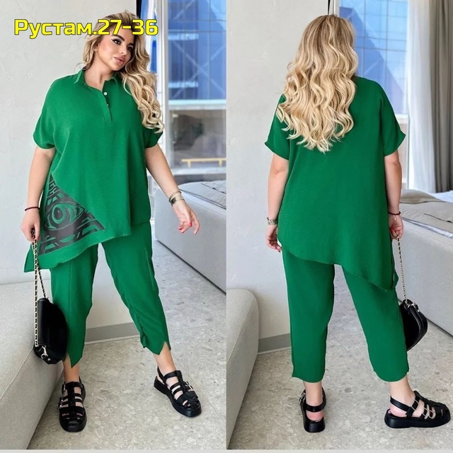 Артикул 22991674