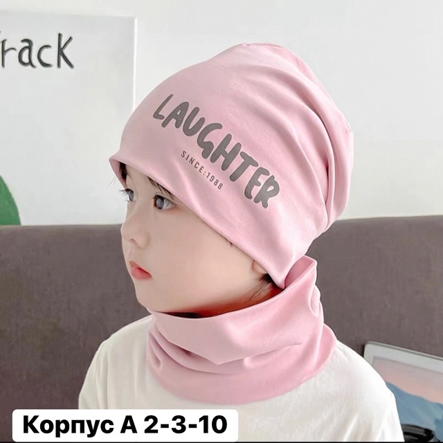 Артикул 22991792