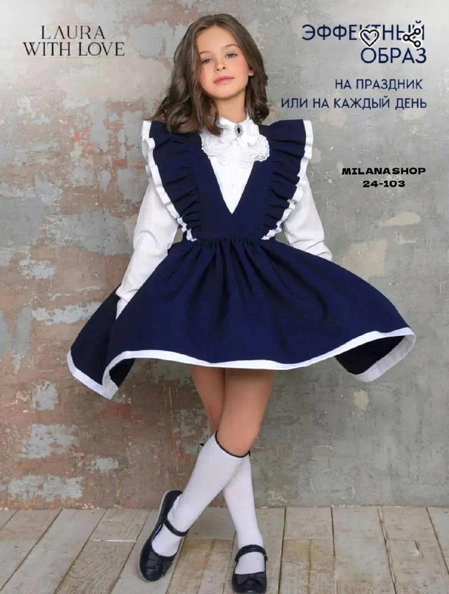 Платье 22991219