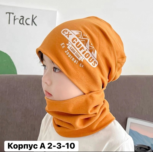 Артикул 22991791