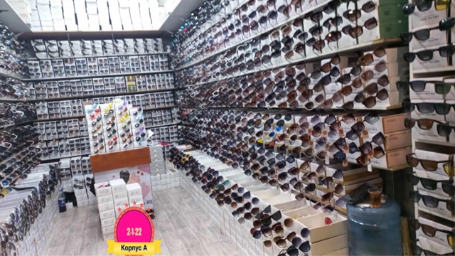 Артикул 22991190