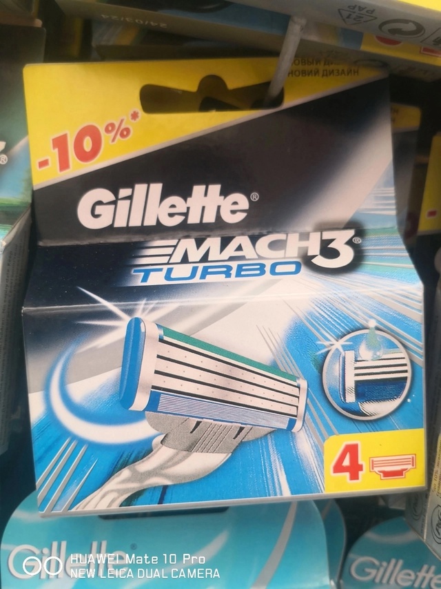 Артикул 22991012