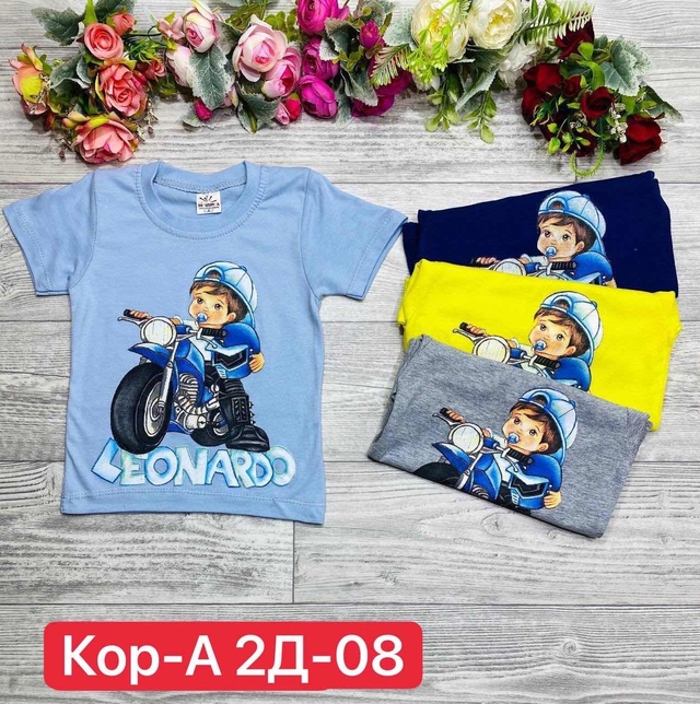 Футболка 22991649