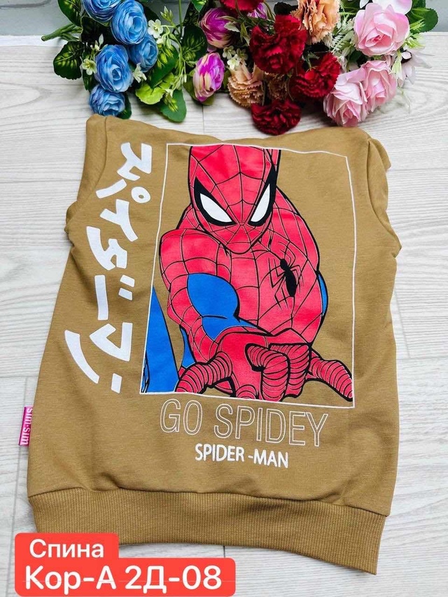 Костюм 22990714