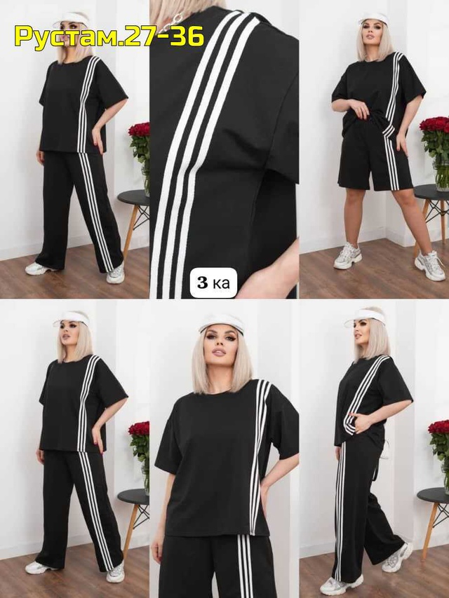 Артикул 22991675