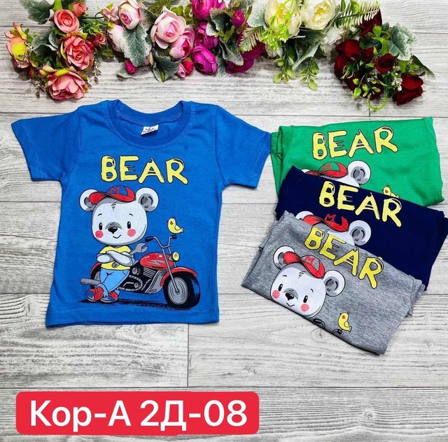 Футболка 22991649