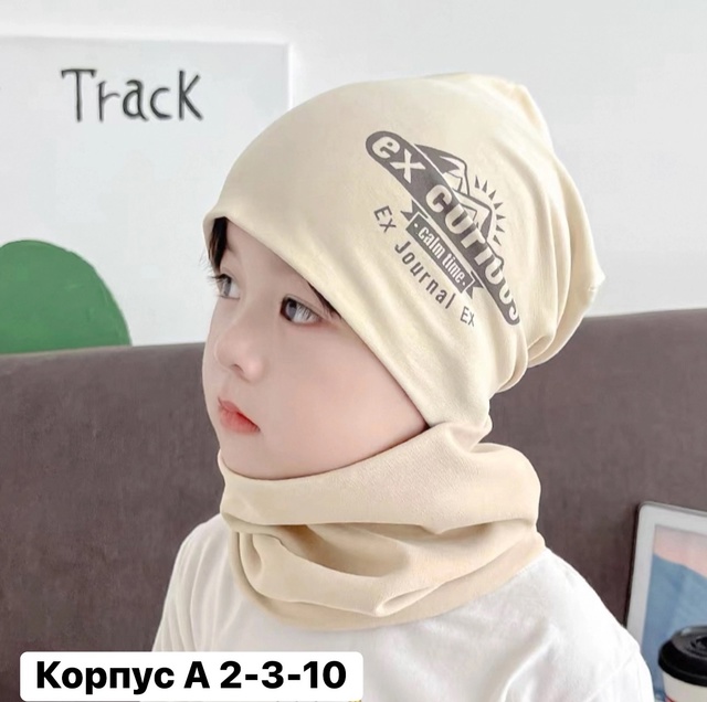 Артикул 22991791