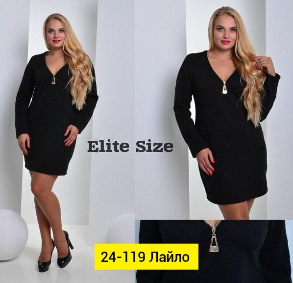 Платье 22991105