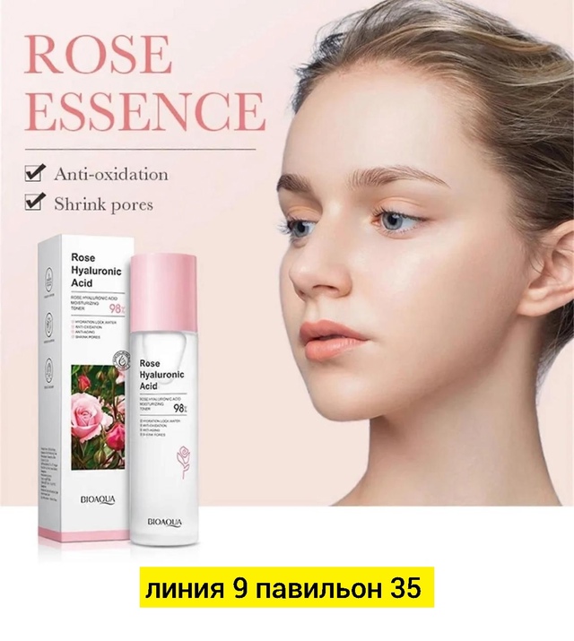 Сыворотка 22991589