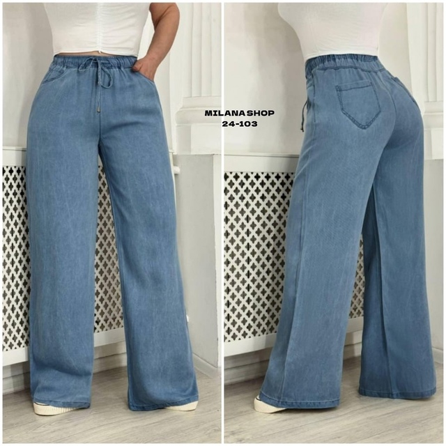 Джинсы 22991075