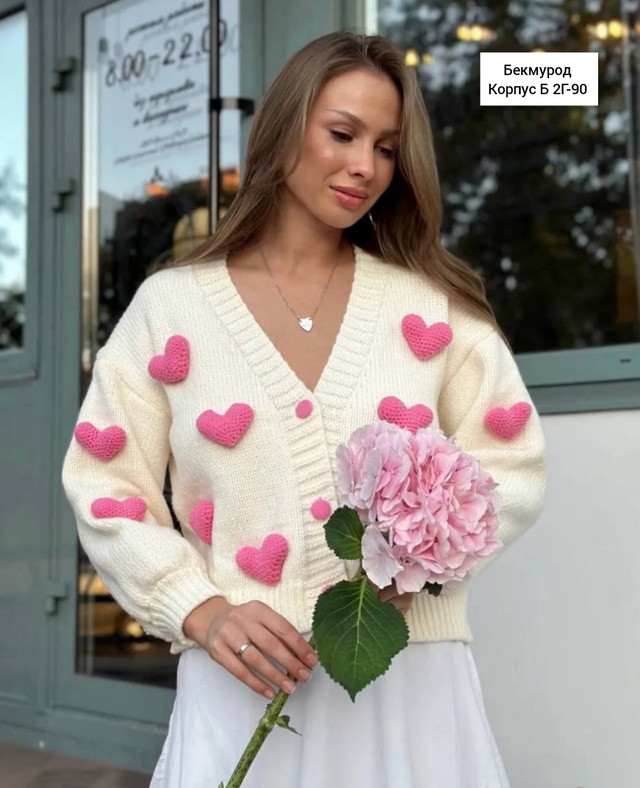 Кардиган 22990882