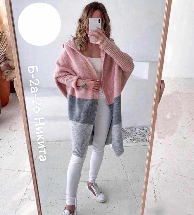Кардиган 22991375