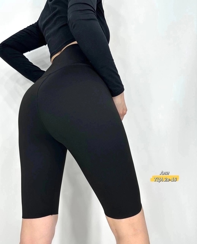 Артикул 22991262