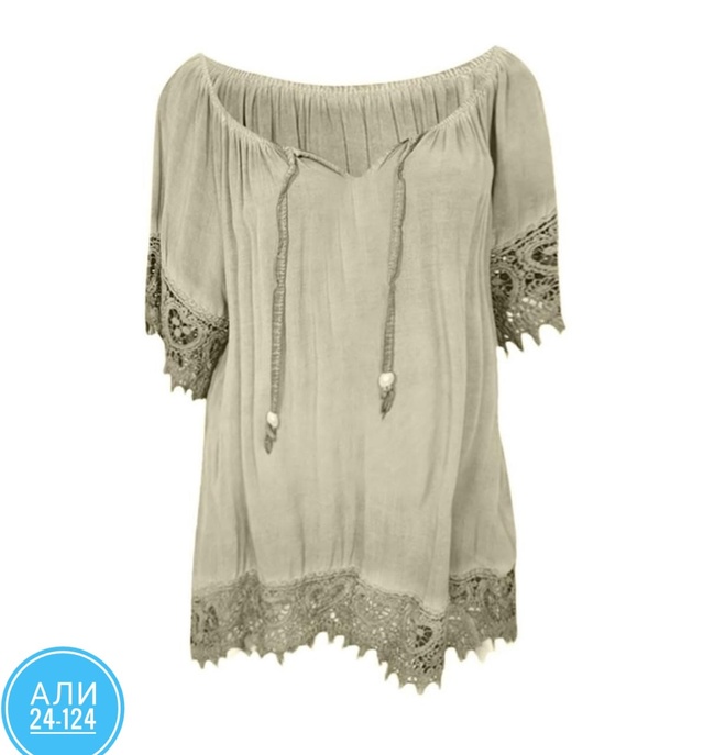 Артикул 22991980